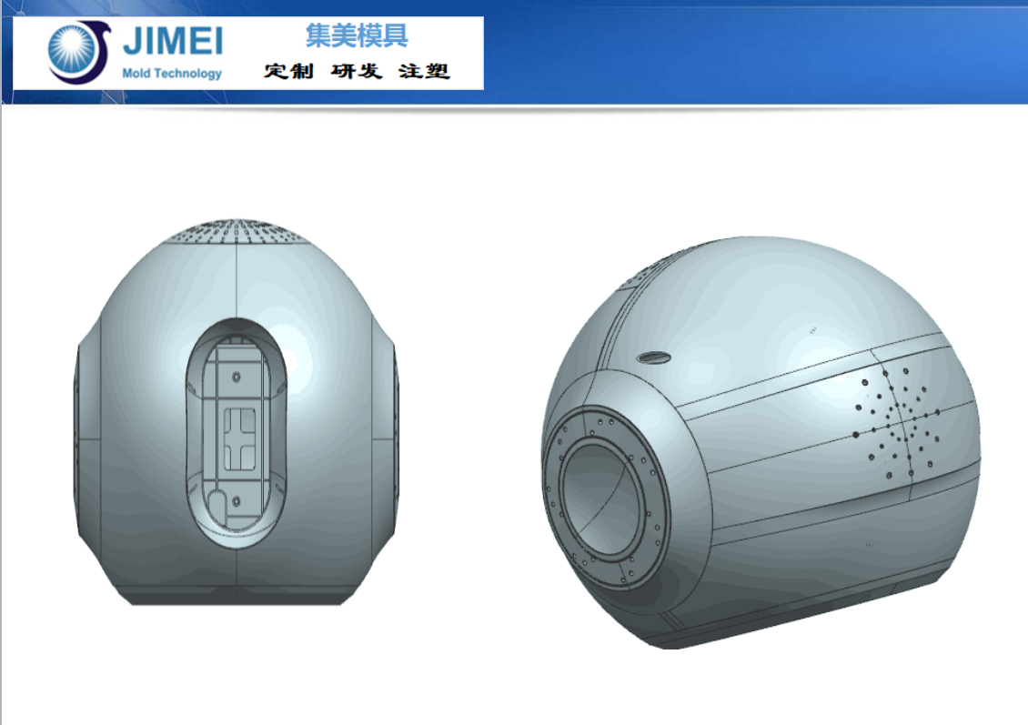 机器人模具图片