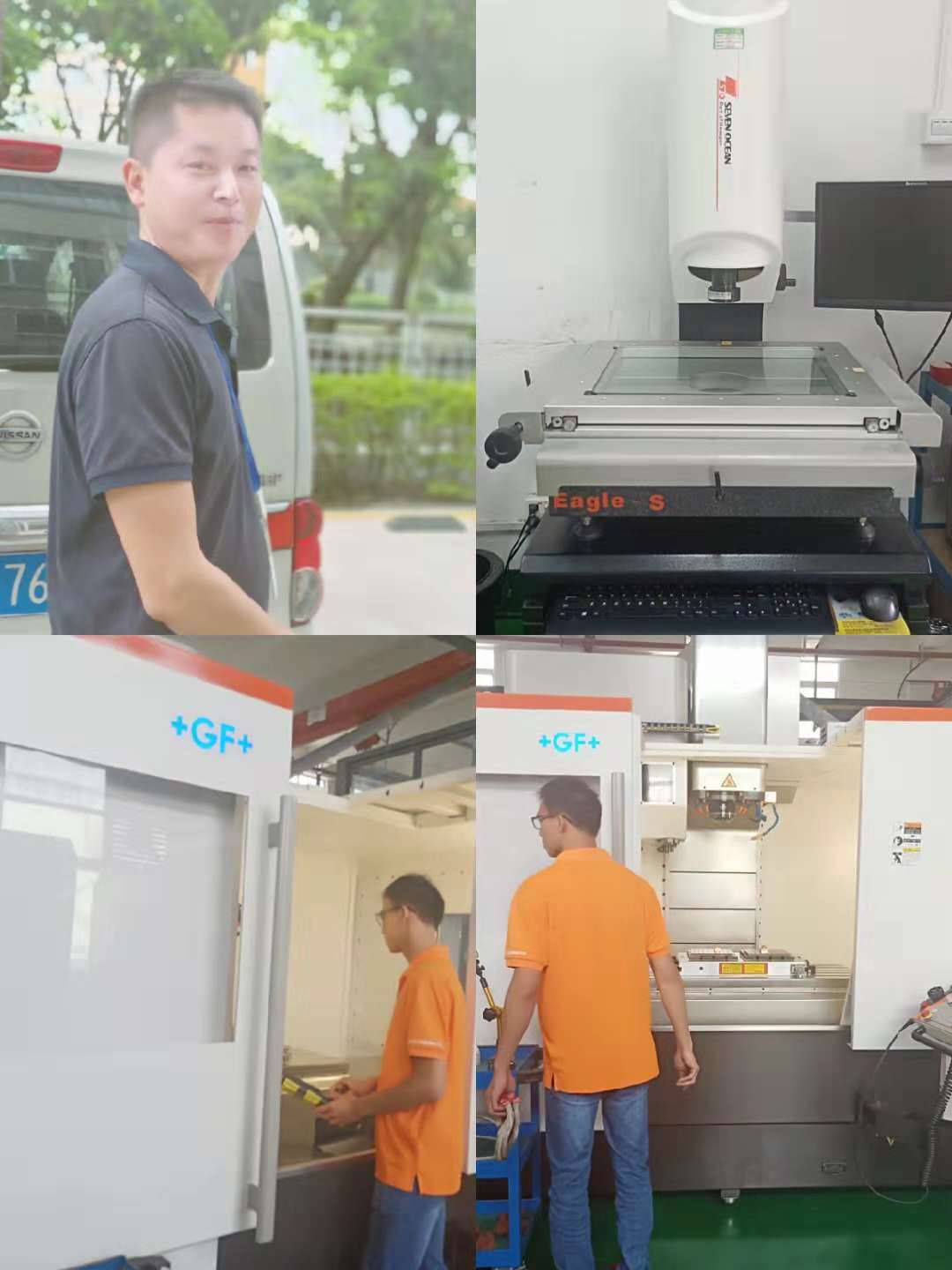 塑胶模具团队风采